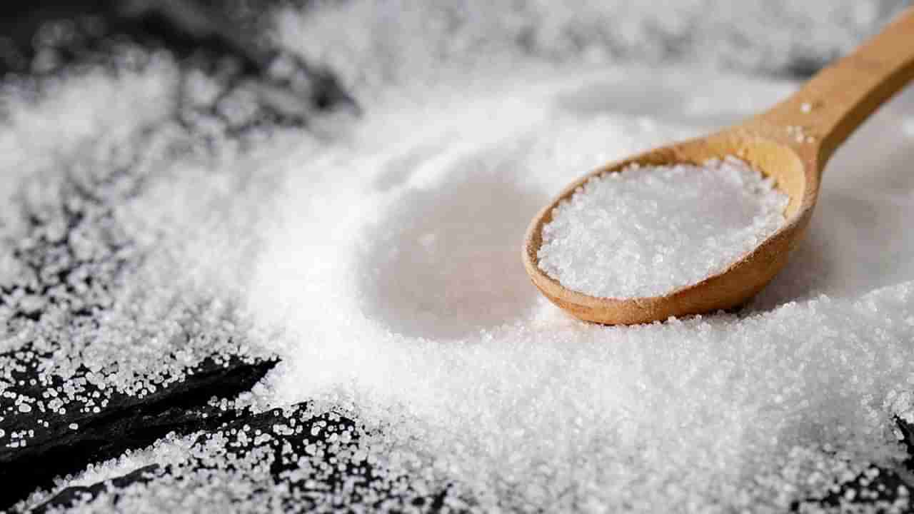 Salt Purity Check: మీరు వాడుతున్న ఉప్పు కల్తీదా? నిజమైనదా? ఇలా గుర్తించండి..!