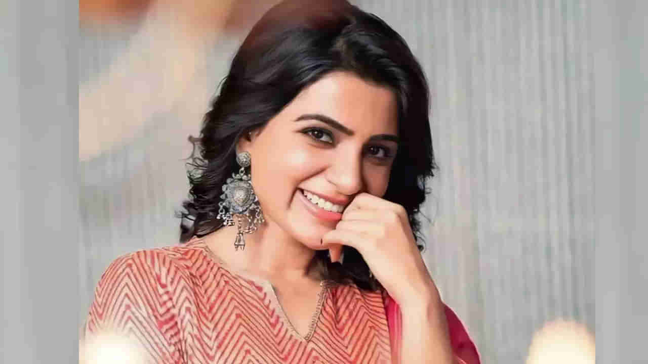 Samantha: నేను మరింత దృఢంగా మారేందుకు నాకు ఇదో అవకాశం.. వైరలవుతున్న సమంత లేటేస్ట్ వీడియో..