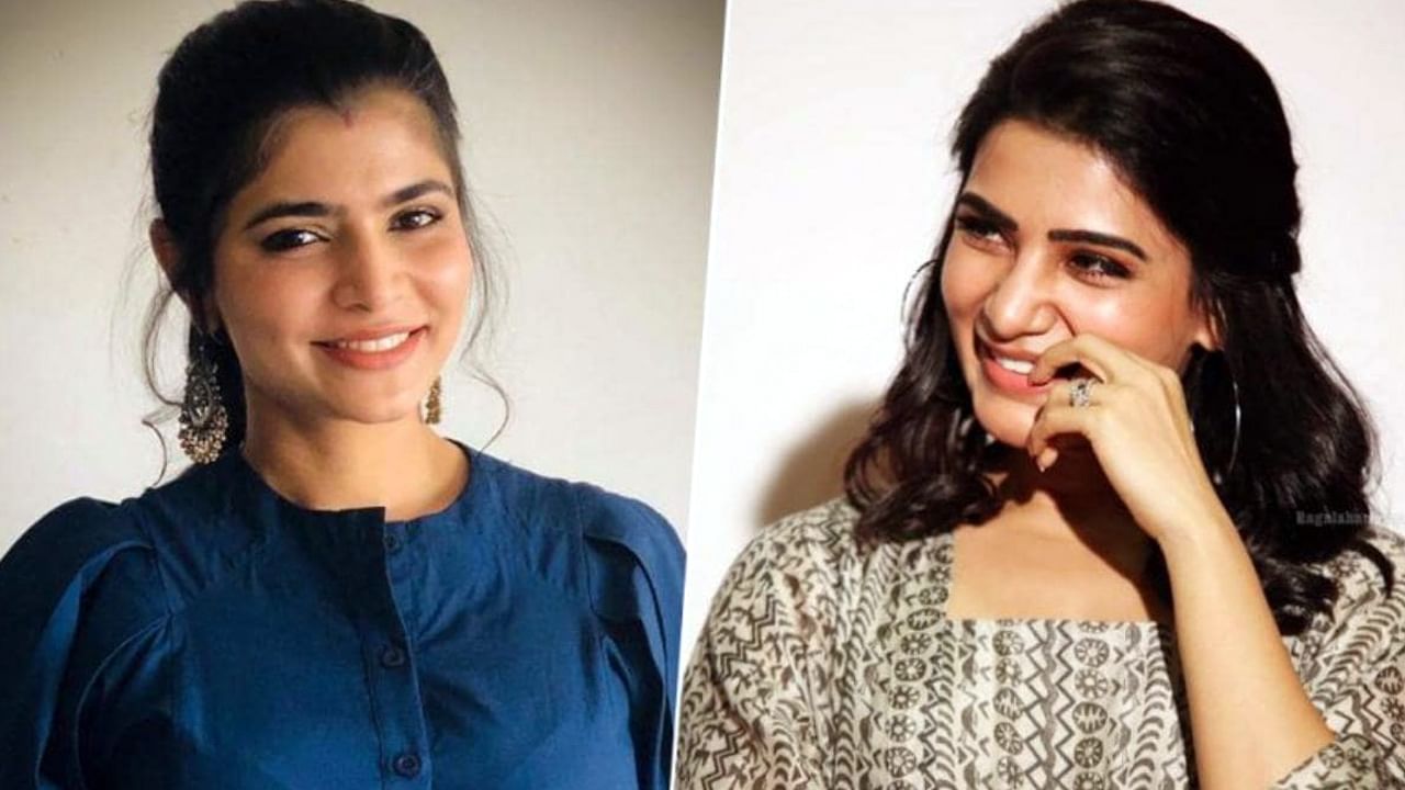 Samantha: చాలా కాలం తర్వాత సింగర్ చిన్మయి గురించి ట్వీట్ చేసిన సమంత.. గాయని రియాక్షన్ ఏంటంటే..