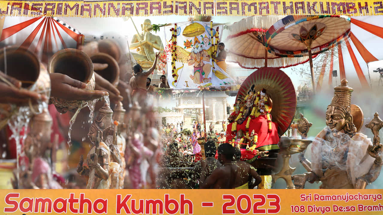 శ్రీరామానుజాచార్య  సమతా కుంభ్‌-2023 బ్రమ్మోత్సవాలకు సంబంధించిన ప్రత్యేక పూజల ఫొటోస్ అందరిని ఆకట్టుకుంటున్నాయి.