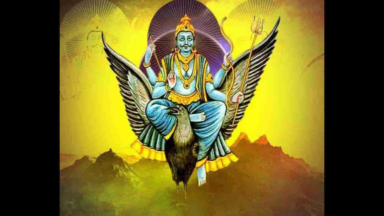 Shani Dev: ఏలినాటి శని ప్రభావం వల్ల కలిగే మార్పులు ఏంటో తెల్సా? ఎన్ని సంవత్సరాలు కష్టపడాలంటే..