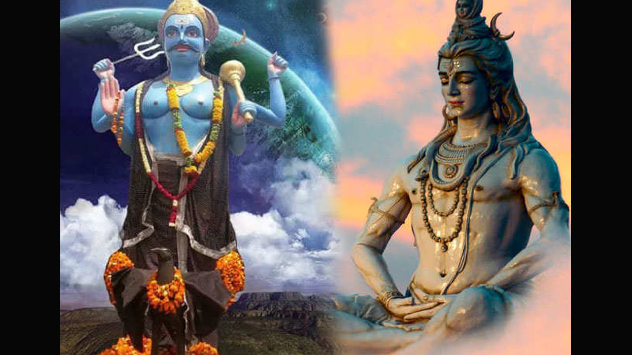 Shani - Shiva: ఒకే రోజు మహాశివరాత్రి, శనిత్రయోదశి.. అదృష్టమా.? అరిష్టమా.? పండితులు ఏమన్నారంటే..!