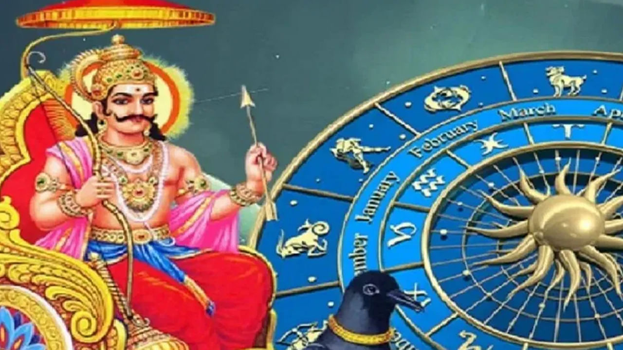 Lord Shaniswara: మీ జీవితంలో ఈ సంకేతాలు కనిపిస్తున్నాయా.. అయితే శనీశ్వరుడు శుభ స్తానంలో ఉన్నట్లే.. అవి ఏమిటో తెలుసా