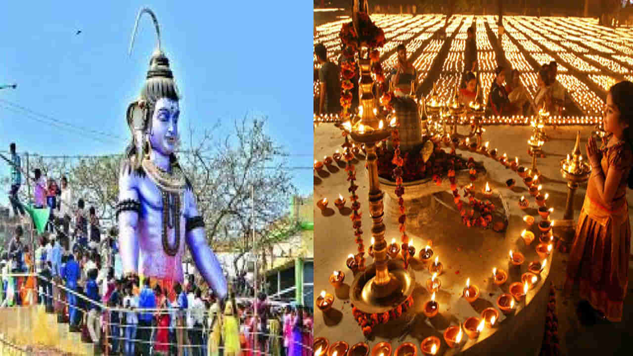 Maha Shivaratri: తెలుగు రాష్ట్రాల్లో శివరాత్రి సందడి.. శివనామస్మరణతో మారుమోగుతున్న ఆలయాలు.. బారులు తీరిన భక్తులు