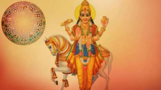 Zodiac Signs: ఈ నాలుగు రాశులవారికి ఈ ఏడాది బాగా కలిసొస్తుంది.. పెట్టుబడులకు మంచి కాలం