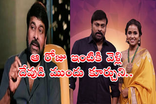  Amigos Review: కళ్యాణ్ రామ్ ‘అమిగోస్’ రివ్యూ.. డిఫరెంట్ ఐడియా.. డీసెంట్ వాచ్