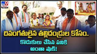 బ్యాగ్ నిండా ఫారిన్ కరెన్సీ ఉందనగానే నమ్మాడు.. తీరా ఓపెన్ చేసి చూస్తే ఊహించని షాక్..