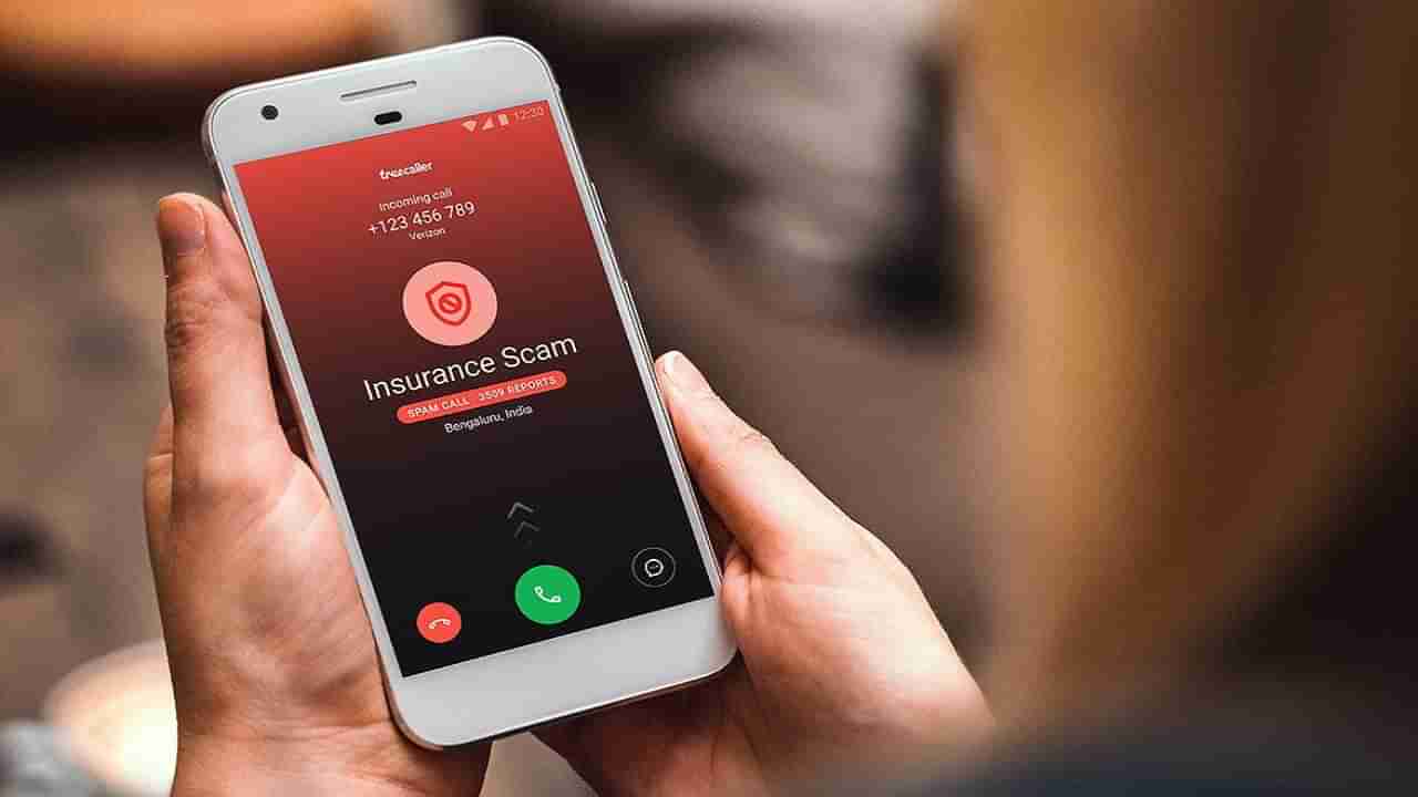 Spam Calls: స్పామ్ కాల్స్‪తో విసిగిపోయారా? ఇలా చేస్తే ఆ తలనొప్పి ఇక ఉండదు.. సింపుల్ టిప్స్..