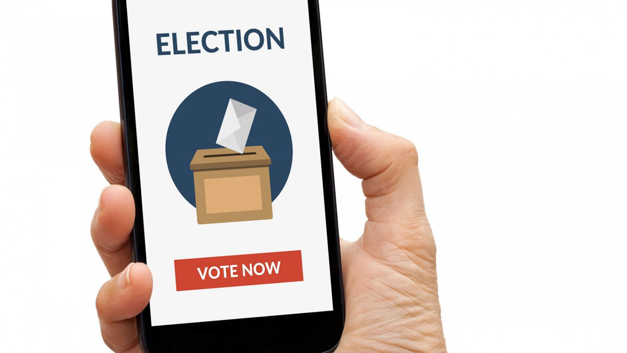 Voting App: ఓటు వేసేందుకు ప్రత్యేక యాప్‌.. పోలింగ్‌ శాతాన్ని పెంచేందుకు వినూత్న ప్రయోగం..