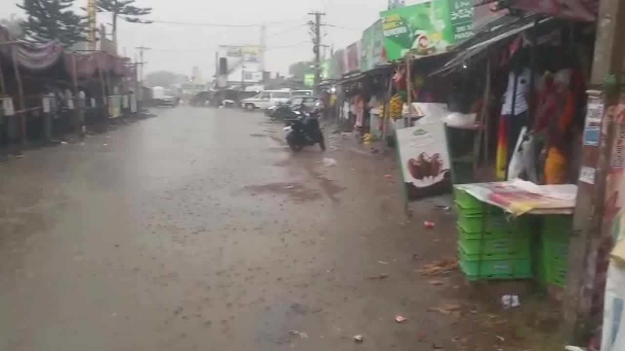 AP Weather: పండుగ వేళ శ్రీకాకుళంలో అకాల వర్షం.. జిల్లావ్యాప్తంగా కమ్మిన మబ్బులు..