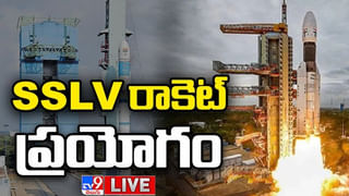 ISRO Satellites: ఇస్రో ప్రయోగం సక్సెస్‌ .. నింగిలోకి దూసుకెళ్లిన మూడు ఉపగ్రహాలు