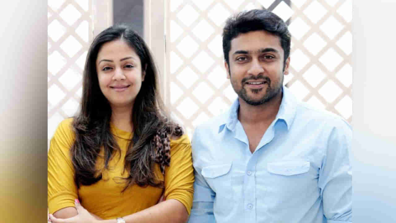 Suriya-Jyotika: సూర్య, జ్యోతిక పిల్లలను ఎప్పుడైన చూశారా ?.. ఎంత క్యూట్‏గా ఉన్నారో..