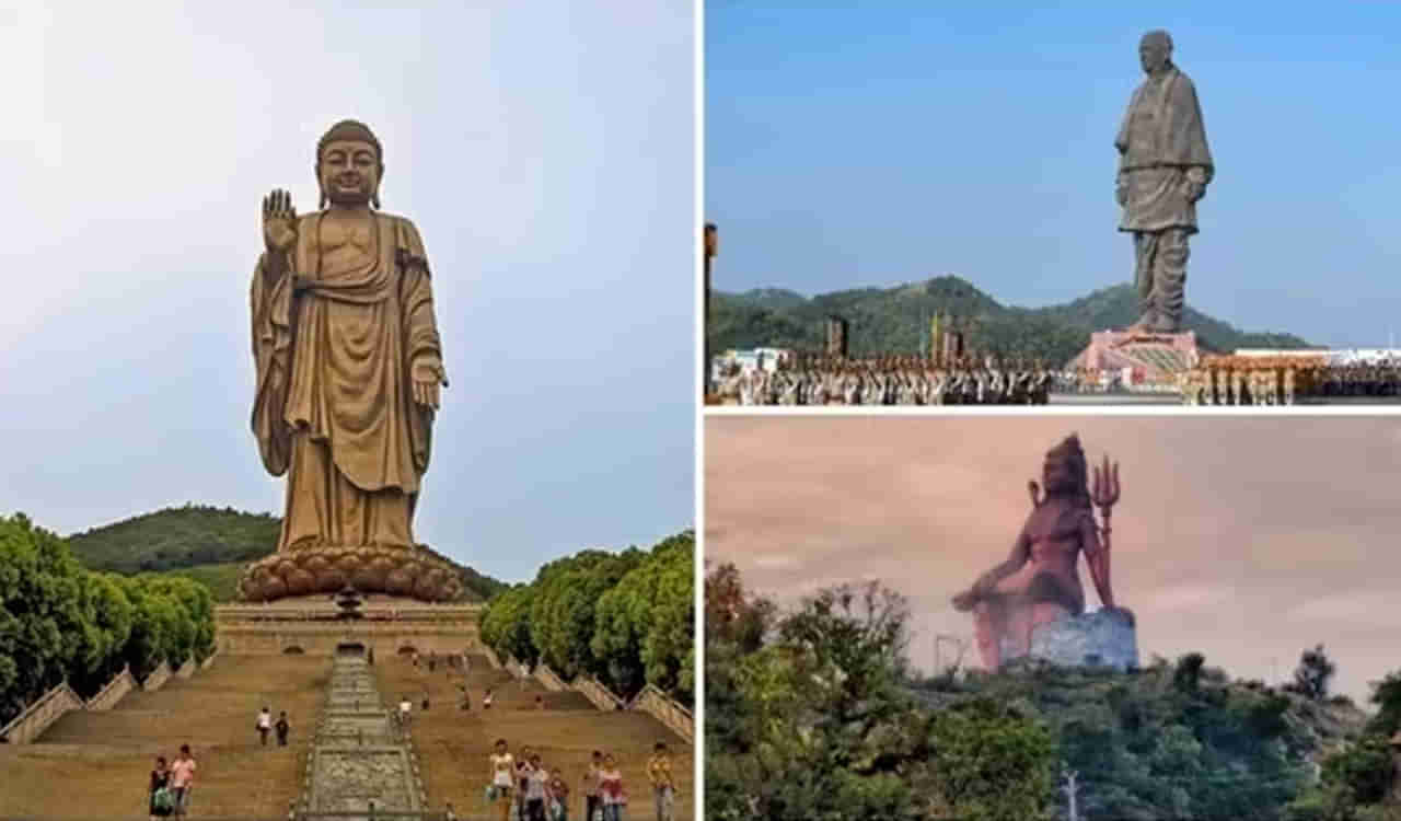 Tallest Statues: ప్రపంచంలోనే అత్యంత ఎత్తైన విగ్రహాలు ఇవే.. టాప్ 5లో రెండు మన దేశంలోనే..!