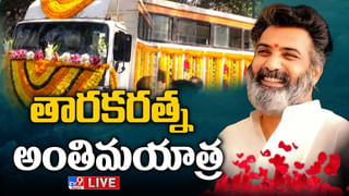 Taraka Ratna: తారకరత్నని చూడటానికి వచ్చిన మతిస్థిమితం లేని వ్యక్తి.. బాలయ్యకు ఏదో చెప్తూ.. వీడియో