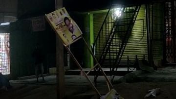 TDP vs YCP: లోకేష్‌కు వెల్కమ్ చెబుతూ ఫ్లెక్సీల ఏర్పాటు.. చింపేసిన గుర్తు తెలియని వ్యక్తులు.. దాడి చేసుకున్న వైసీపీ, టీడీపీ నేతలు