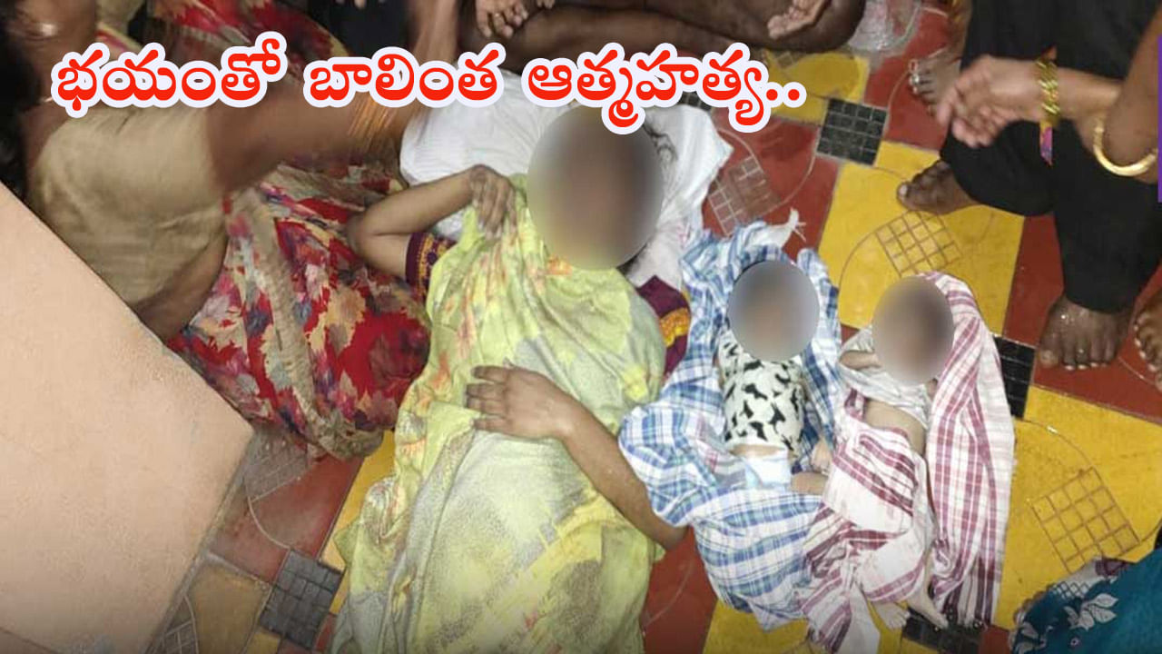 Secunderabad Crime News: అయ్యో తల్లీ..! ఎం కష్టం వచ్చిందమ్మా.. కళ్లు కూడా తెరవని కవలలతో నీటమునిగావు..