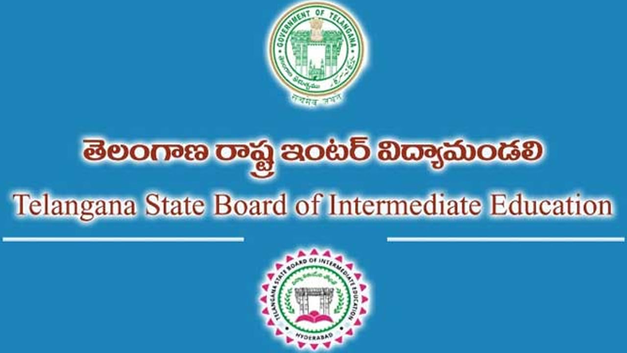 Telangana ఇంటర్‌బోర్డు కార్యదర్శి Vs లెక్చరర్స్‌ అసోసియేషన్‌.. ఆన్