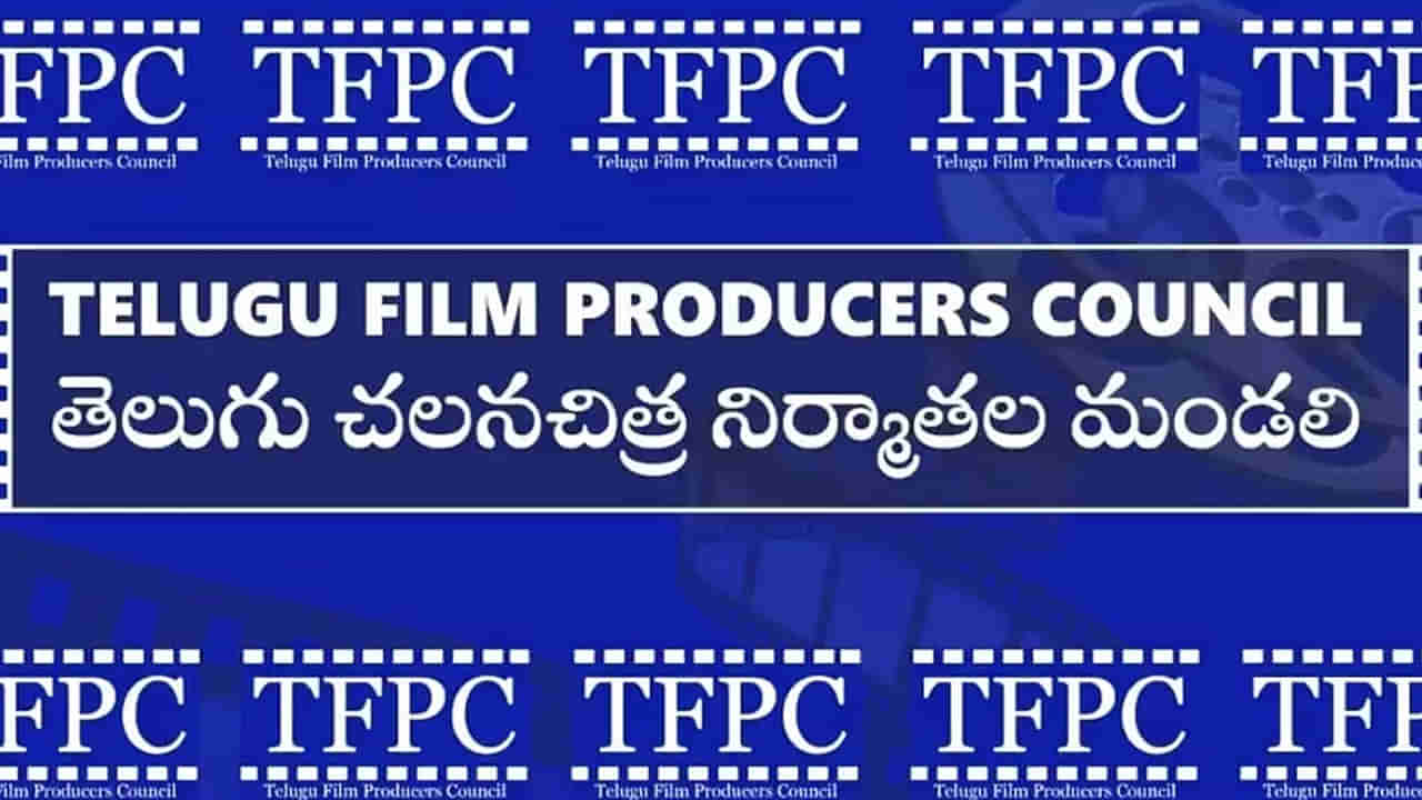 TFPC Elections: తెలుగు ఫిలిం ప్రొడ్యూసర్ కౌన్సిల్ ఎలక్షన్స్.. టీఎఫ్‏పీసీ ప్రెసిడెంట్‏ ఎవరంటే..