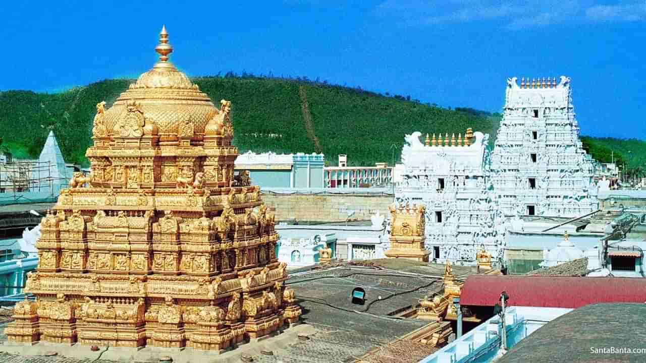 Tirupati: శ్రీవారి భక్తులకు శుభవార్త.. స్వామివారి కానుకలు త్వరలోనే వేలం..? పూర్తి వివరాలివే..