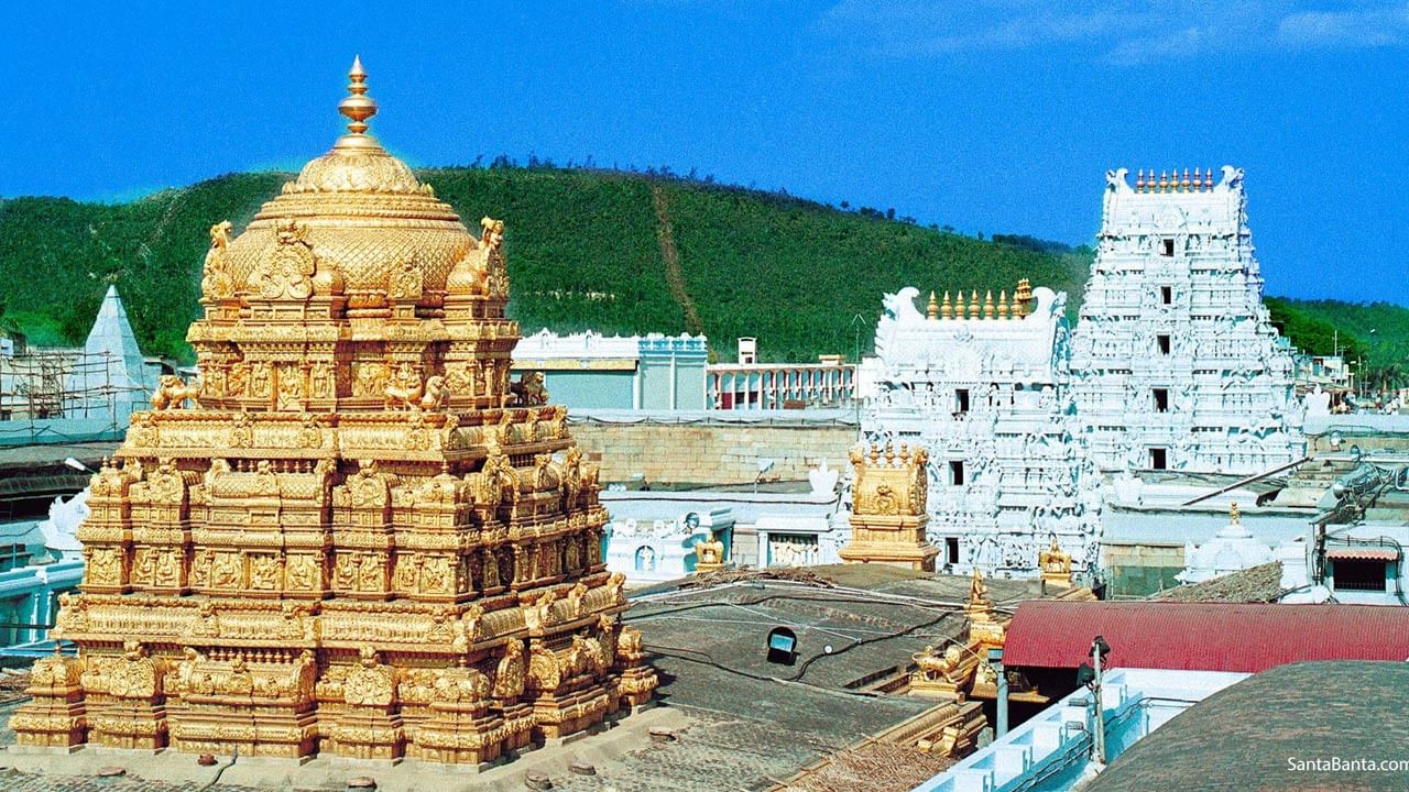 Tirupati: శ్రీవారి భక్తులకు శుభవార్త.. స్వామివారి కానుకలు త్వరలోనే వేలం..? పూర్తి వివరాలివే..