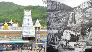 Tirumala: శ్రీవారి భక్తులకు అలెర్ట్‌.. ఇవాళ ప్రత్యేక ప్రవేశ దర్శన టికెట్ల కోటా విడుదల.. ఎలా బుక్‌ చేసుకోవాలంటే?