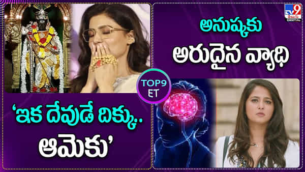Tollywood: టాలీవుడ్ ముద్దుగుమ్మలకు ఏమైంది.. సమంతకు అలా.. అనుష్కకు ఇలా..