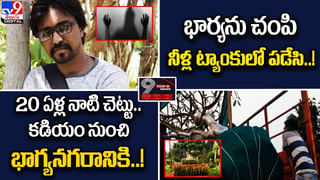 Digital TOP 9 NEWS: డ్రగ్స్‌ తీసుకుంటూ రెచ్చిపోయిన అమ్మాయిలు | పెళ్లికూతురి స్కెచ్‌ మామూలుగా లేదు.