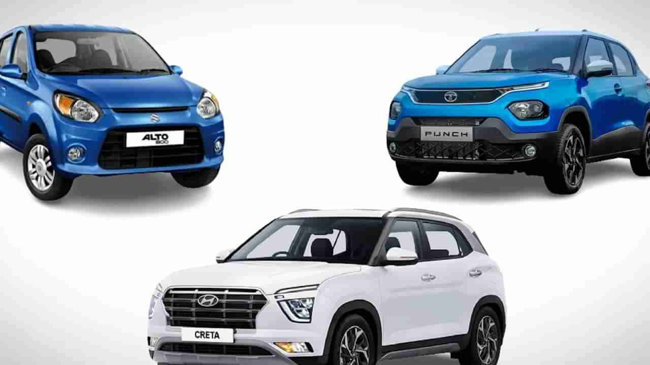 Highest selling Cars in India: మన దేశంలో అమ్ముడవుతున్న టాప్ 10 కార్లు ఇవే.. మీరు ఓ లుక్కేయండి..