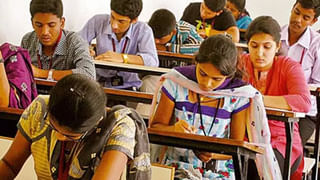 JEE Main 2023 Results: జేఈఈ మెయిన్‌ తొలి విడత ఫలితాల్లో తెలుగు విద్యార్థుల సత్తా.. ఆ 20 మందిలో నలుగురు మనోల్లే..!