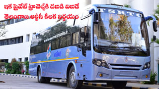 Secunderabad Crime News: అయ్యో తల్లీ..! ఎం కష్టం వచ్చిందమ్మా.. కళ్లు కూడా తెరవని కవలలతో నీటమునిగావు..