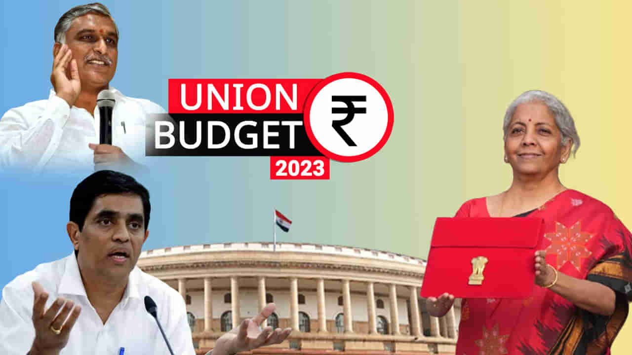 Budget 2023: బడ్జెట్‌లో తెలుగు రాష్ట్రాలకు నిరాశే.. పెదవి విరుస్తున్న రెండు రాష్ట్రాల నేతలు..!