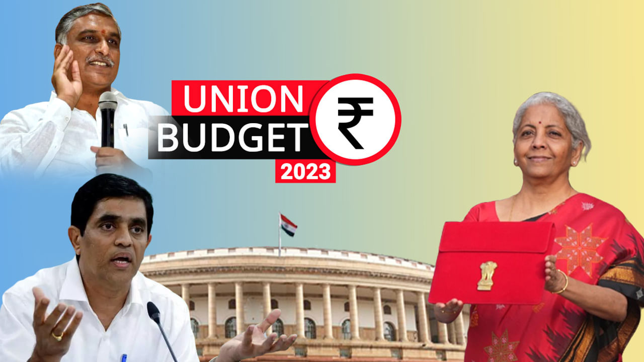 Budget 2023: బడ్జెట్‌లో తెలుగు రాష్ట్రాలకు నిరాశే.. పెదవి విరుస్తున్న రెండు రాష్ట్రాల నేతలు..!