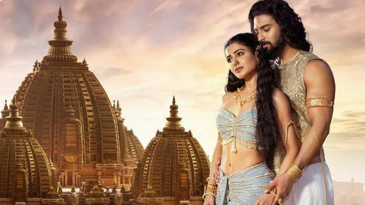 సమంత కీలక పాత్రలో నటించిన చిత్రం శాకుంతలం. దుష్యంతుడిగా దేవ్ మోహన్ కనిపించనున్నాడు. అభిజ్ఞాన శాకుంతలంలోని శకుంతల- దుష్యంతుల ప్రేమకావ్యం ఆధారంగా తెరకెక్కిన ఈ చిత్రం ఏప్రిల్ 14న విడుదల కానుంది.