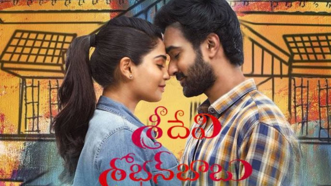 శ్రీదేవి శోభన్బాబు పేరుతో తెరకెక్కుతోన్న ప్రేమకథా చిత్రంలో సంతోష్ శోభన్, గౌరి జి. కిషన్ హీరో, హీరోయిన్లుగా నటిస్తున్నారు. ఫిబ్రవరి 18న ఈ లవ్స్టోరీ రిలీజ్ కానుంది.
