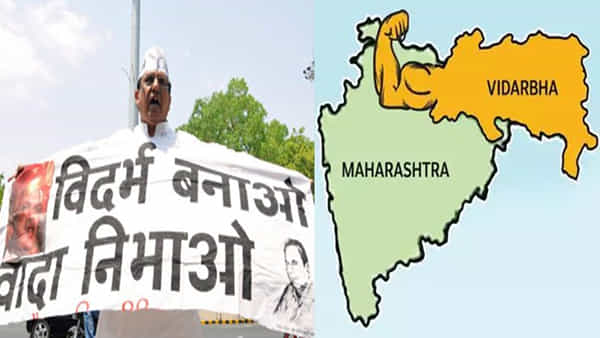 Vidarbha State: మళ్లీ తెరపైకి ‘విదర్భ’ వివాదం.. సీఎం సభలో ప్రత్యేక రాష్ట్రం నినాదాలు.. వీడియో