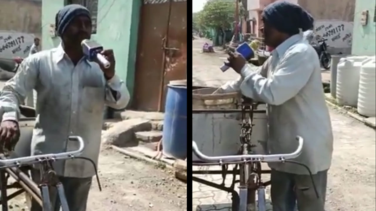 Viral Video: బాలీవుడ్ సూపర్ హిట్ సాంగ్‌తో చెత్త సేకరణ ఎనౌన్స్‌.. మట్టిలో మాణిక్యం అంటున్న నెటిజన్లు