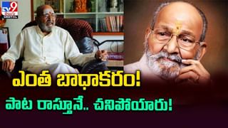 TOP 9 ET News: ఆ సమయంలో కళాతపస్వి చిత్రవధ అనుభవించారు | బాబాయ్‌కు ఫిట్టింగ్ పెట్టిన చరణ్‌