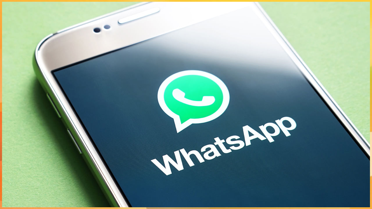 WhatsApp: గూగుల్ మీట్, జూమ్ కాల్ కు పోటీగా వాట్సప్ కాల్ లింక్.. పూర్తి వివరాలు మీ కోసం..