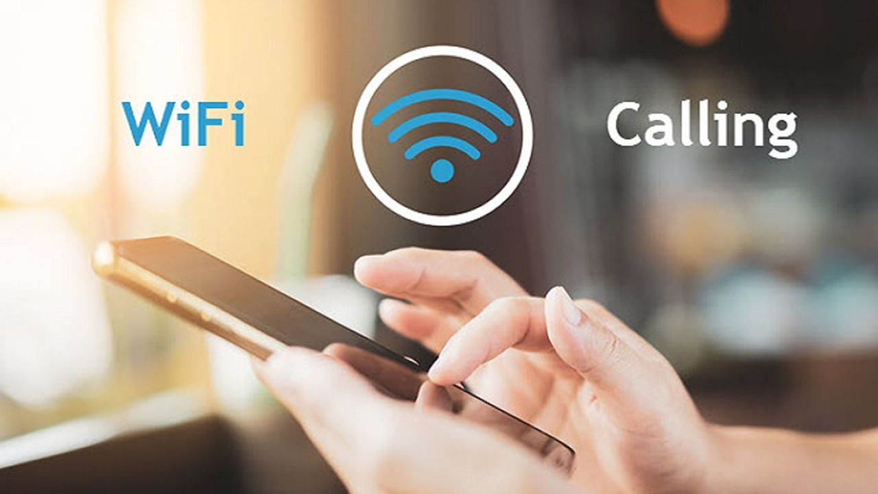 Wi-Fi Calling: స్మార్ట్‌ఫోన్‌లలో వైఫై కాలింగ్‌ను ఉపయోగించడం ఎలా..?