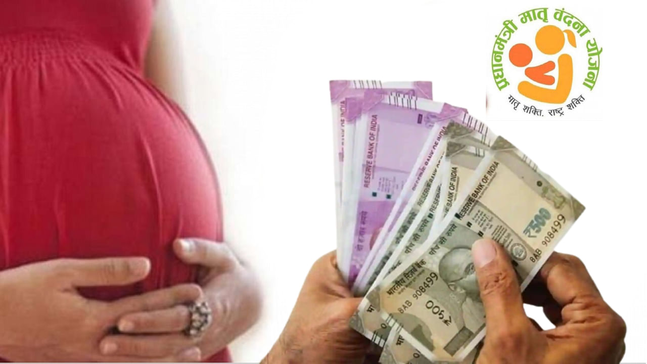 Women Scheme: గర్భిణీ స్త్రీలకు రూ.25 వేలు.. ఆ రాష్ట్ర ప్రభుత్వం సరికొత్త పథకం