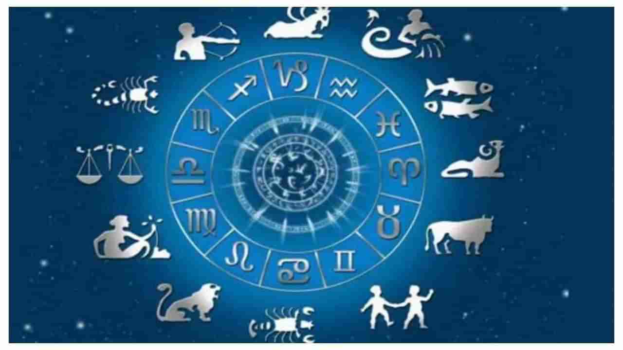 Zodiac Signs: ఈ నాలుగు రాశులవారిలో ఉత్సాహం ఉరకలేస్తూ ఉంటుంది.. మరి ఇందులో మీరున్నారా చెక్ చేసుకోండి..