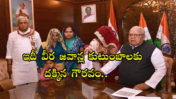 Pulwama Attack: ఆత్మహత్యకు అనుమతి కోరిన 2019 పుల్వామా దాడిలో అమరులైన వీర జవాన్ల భార్యలు