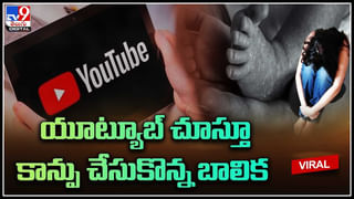 Dance Video: సామి..సామి.. అంటూ హోరెత్తించిన స్కూల్ విద్యార్ధినులు.. వీడియో