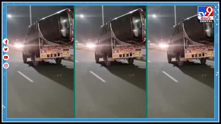 Viral Video:అబ్బో ఎం టాలెంట్ గురు..! బొలేరోపై దూసుకెళ్తున్న కారు.. ఇది ఇండియన్స్కే సాధ్యం..! Viral Video:అబ్బో ఎం టాలెంట్ గురు..! బొలేరోపై దూసుకెళ్తున్న కారు.. ఇది ఇండియన్స్కే సాధ్యం..!