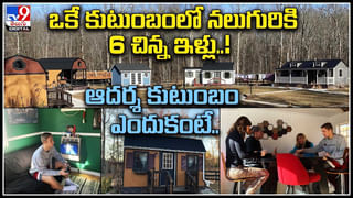 Late Love: లేటు వయసులో ఘాటు ప్రేమ.. ఒక్కటైన వృద్ధ జంట.. వీడియో.