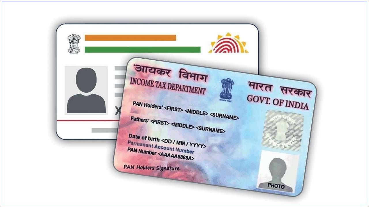 Aadhaar-PAN Linking: ఆధార్‌ - పాన్‌ అనుసంధానం గడువు పొడిగించనుందా..? పెనాల్టీ ఉంటుందా..?