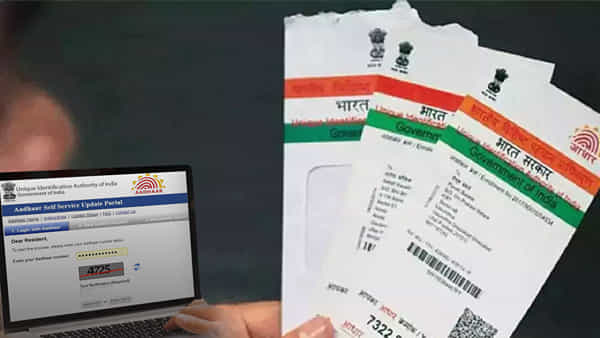 Aadhaar Card: ఆధార్ కార్డులో ఏయే వివరాలు ఎన్నిసార్లు మార్చుకోవచ్చు.. యూఐడీఏఐ నిబంధనలు ఏమిటి?