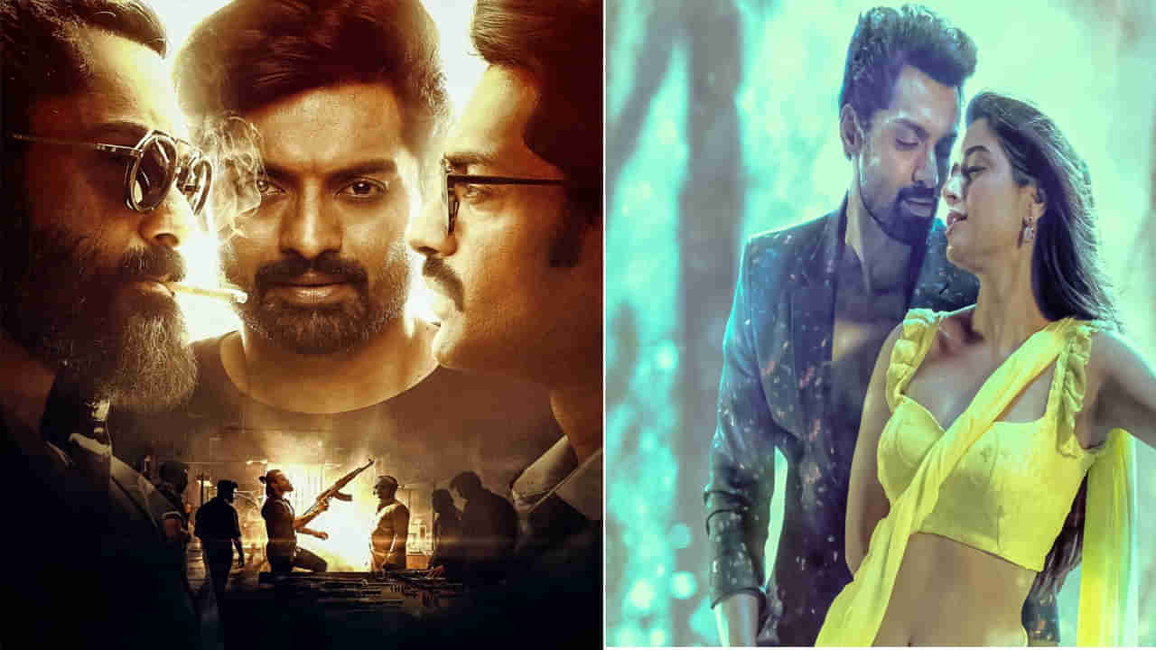 Amigos OTT Date: ఇట్స్‌ అఫిషియల్‌.. ఓటీటీలోకి నందమూరి కల్యాణ్‌ రామ్‌ అమిగోస్‌.. స్ట్రీమింగ్‌ ఎప్పుడు, ఎక్కడంటే?