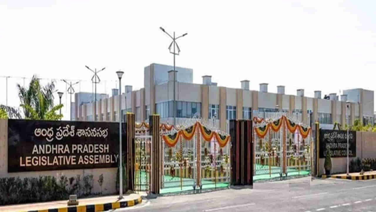 AP Assembly: ఏపీ సభాపర్వం రసాబాసా.. మరోసారి టీడీపీ సభ్యుల సస్పెన్షన్..