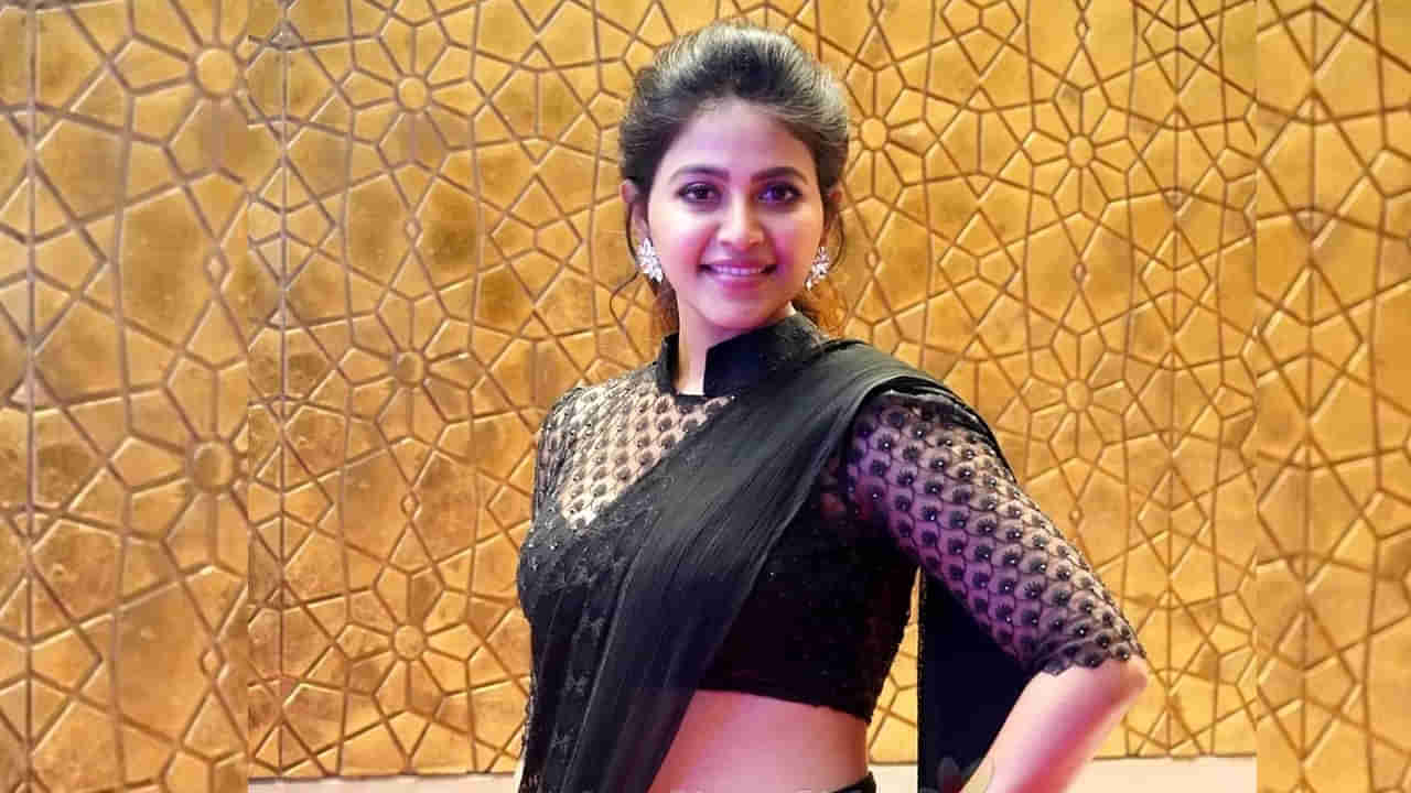 Anjali: పెళ్లిపీటలెక్కనున్న హీరోయిన్ అంజలి.. అబ్బాయి మరెవరో కాదు..